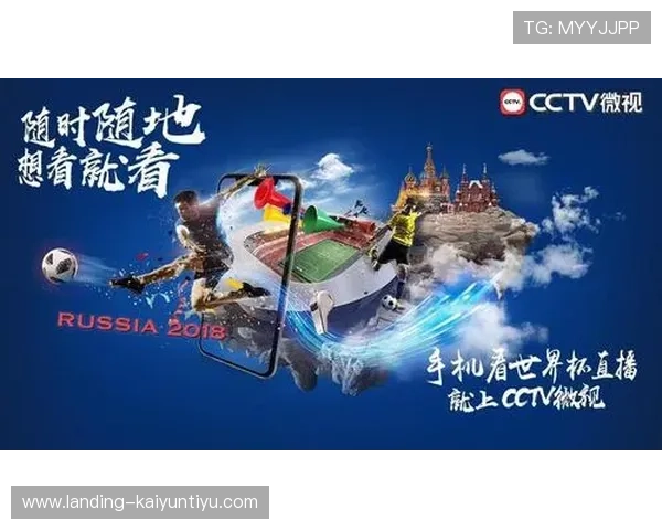 开云体育官网app赛事直播功能介绍，高清流畅观看体育比赛的最佳选择