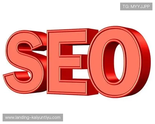 开云体育域名优化策略提升网站搜索排名的实用技巧