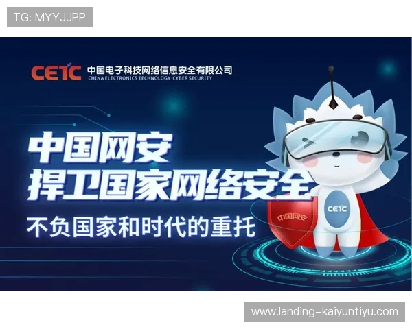 开云体育全站网址安全登录指南，保障你的个人信息安全与账户安全