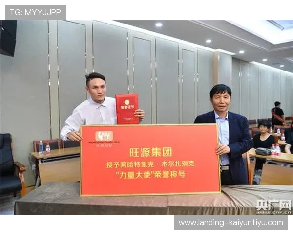 KY体育中国官网的移动端体验优化，支持随时随地进行体育投注和赛事观看