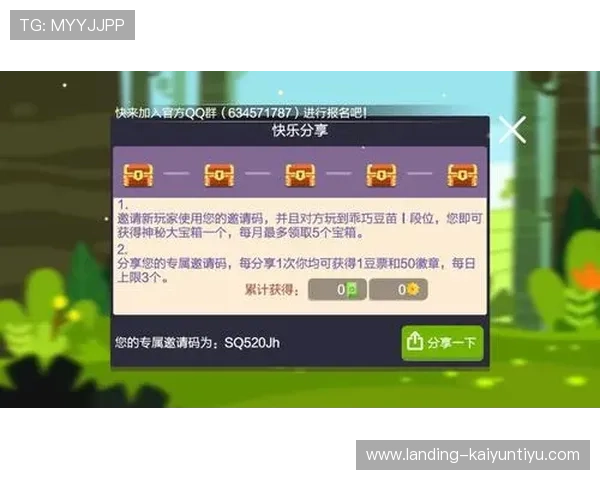 开云中国站为玩家提供的游戏攻略与技巧分享全方位提升你的游戏水平