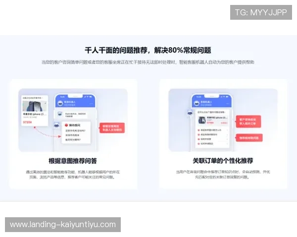 开云体育平台客服常见问题解答帮助用户应对各种使用中的疑难杂症