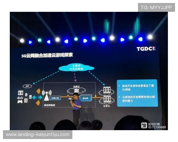 开云总站未来发展规划与创新方向，持续为玩家带来更优质的游戏体验