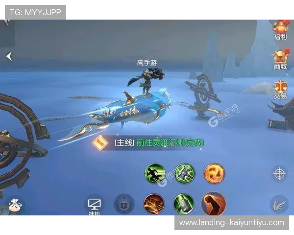 开云手机官方网站下载指南，详细步骤帮助你轻松安装开启畅玩无限的手游新世界